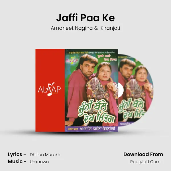 Jaffi Paa Ke MP3 Song by Amarjeet Nagina Cover