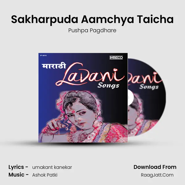 Sakharpuda Aamchya Taicha MP3 Song by Pushpa Pagdhare Cover