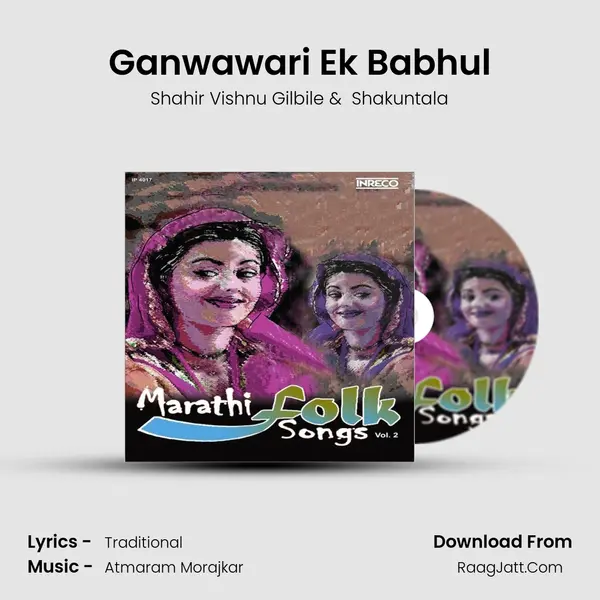 Ganwawari Ek Babhul MP3 Song by Shahir Vishnu Gilbile Cover
