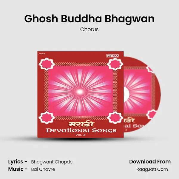 Ghosh Buddha Bhagwan MP3 Song by Chorus Cover