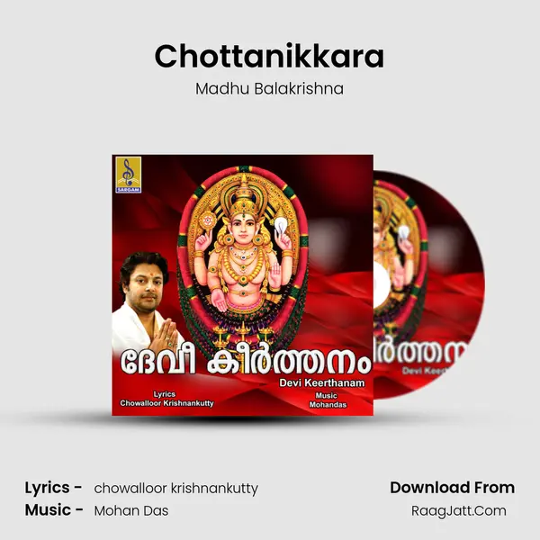 Chottanikkara MP3 Song by Madhu Balakrishna Cover