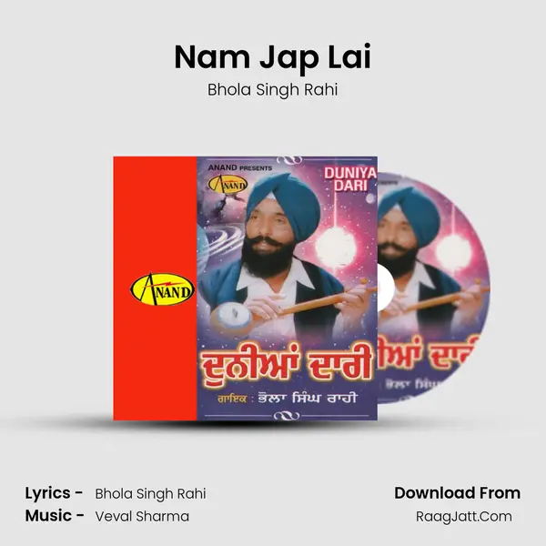 Nam Jap Lai MP3 Song by Bhola Singh Rahi Cover