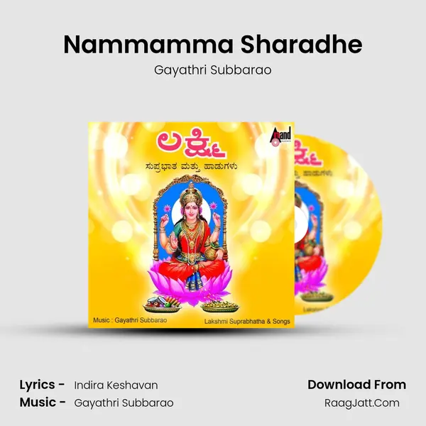 Nammamma Sharadhe MP3 Song by Gayathri Subbarao Cover