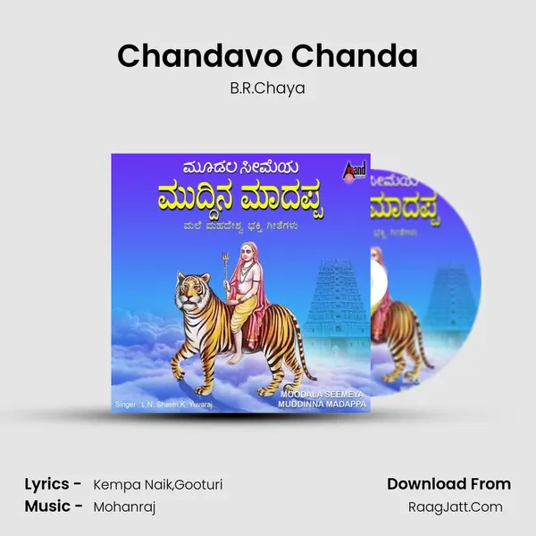 Chandavo Chanda MP3 Song by B.R.Chaya Cover