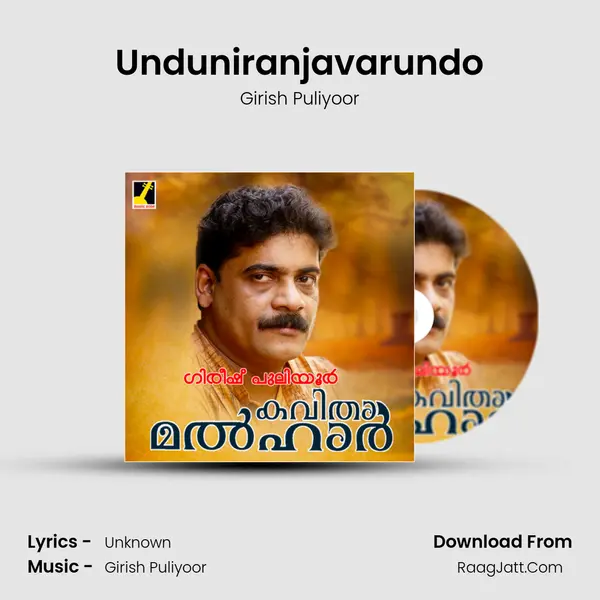 Unduniranjavarundo MP3 Song by Girish Puliyoor Cover