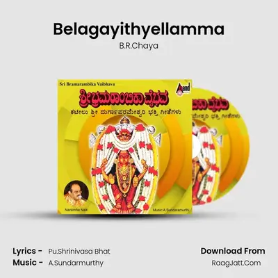 Belagayithyellamma MP3 Song by B.R.Chaya Cover