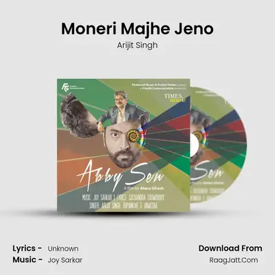 Moneri Majhe Jeno MP3 Song by Arijit Singh Cover