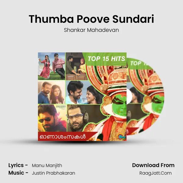 Thumba Poove Sundari MP3 Song by Shankar Mahadevan Cover
