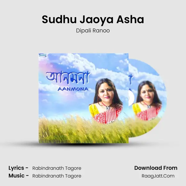 Sudhu Jaoya Asha MP3 Song by Dipali Ranoo Cover