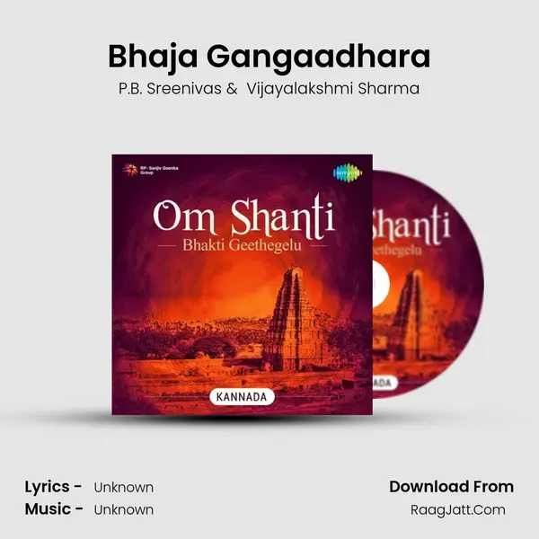 Bhaja Gangaadhara MP3 Song by P.B. Sreenivas Cover