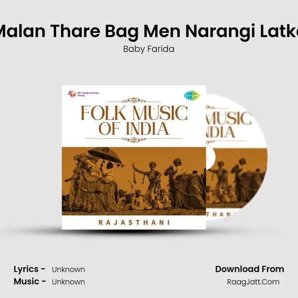 Malan Thare Bag Men Narangi Latke Cover
