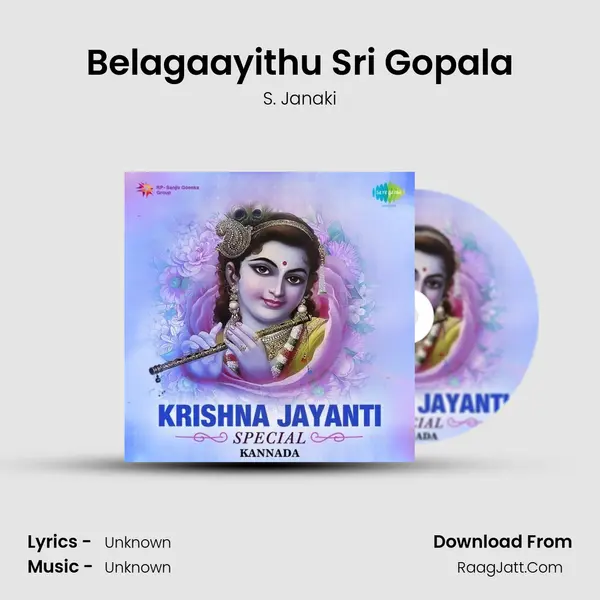 Belagaayithu Sri Gopala Cover