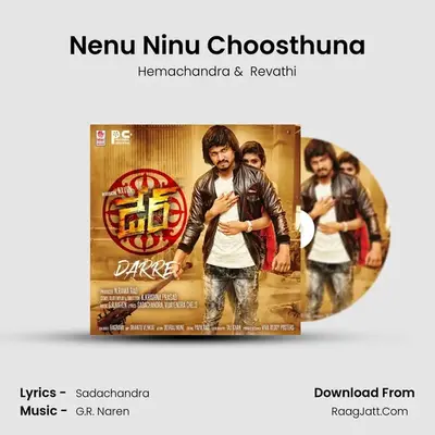 Nenu Ninu Choosthuna MP3 Song by Hemachandra Cover