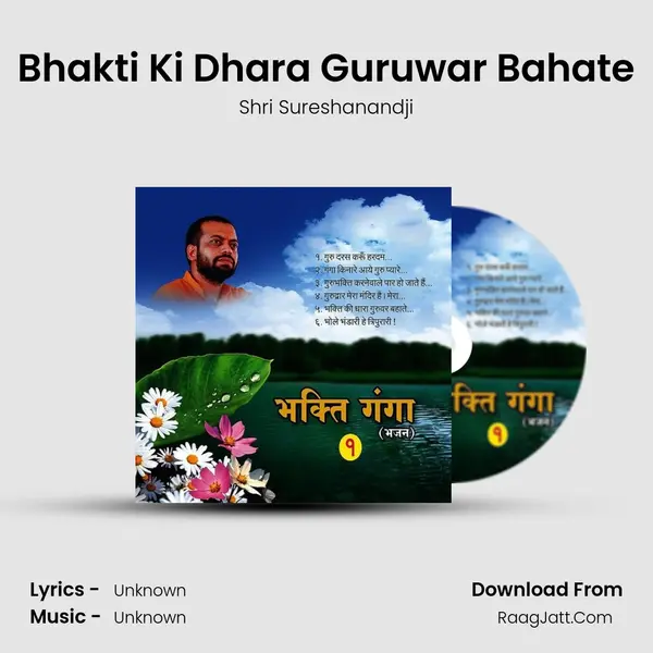 Bhakti Ki Dhara Guruwar Bahate MP3 Song by Shri Sureshanandji Cover