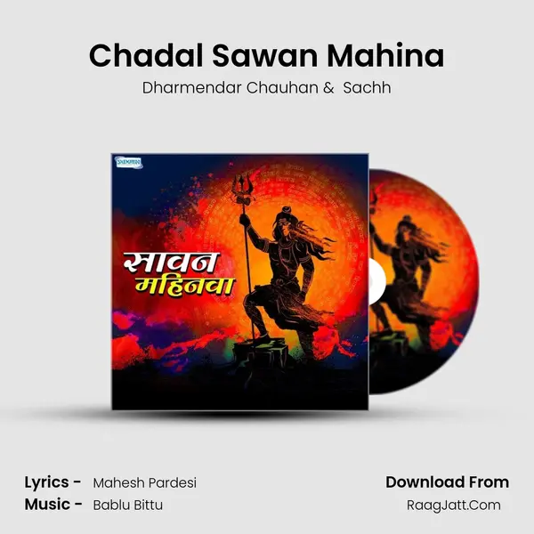 Chadal Sawan Mahina MP3 Song by Dharmendar Chauhan Cover