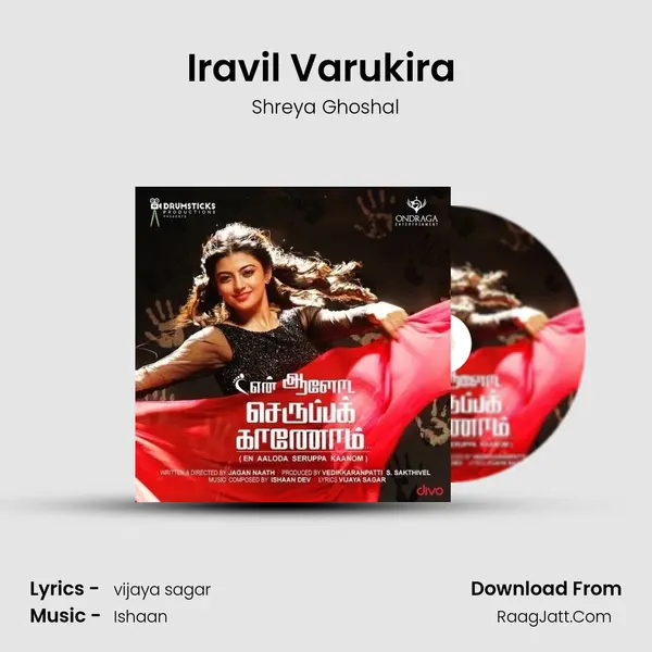Iravil Varukira (Female) MP3 Song by Shreya Ghoshal Cover