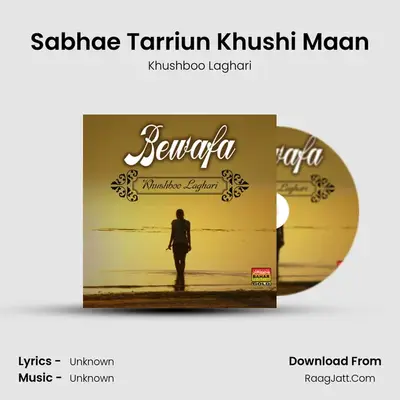 Sabhae Tarriun Khushi Maan MP3 Song by Khushboo Laghari Cover