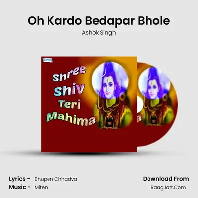 Oh Kardo Bedapar Bhole MP3 Song by Ashok Singh Cover