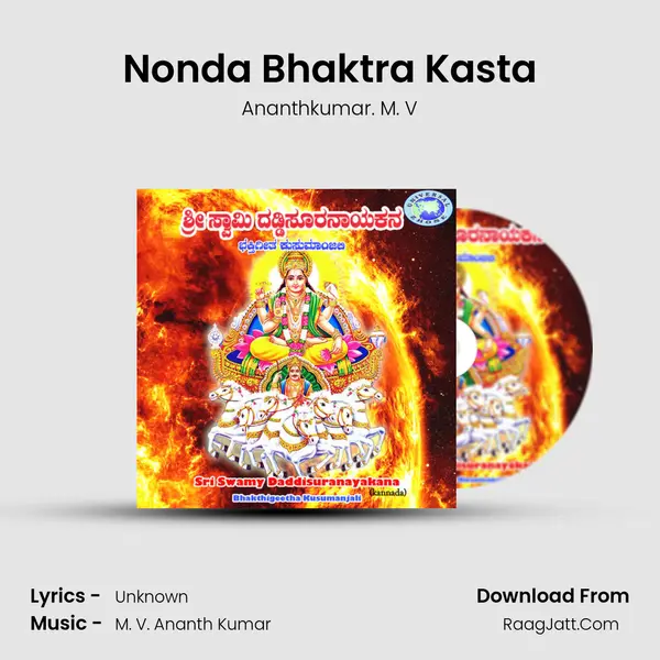 Nonda Bhaktra Kasta mp3 song