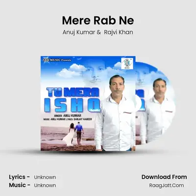 Mere Rab Ne mp3 song