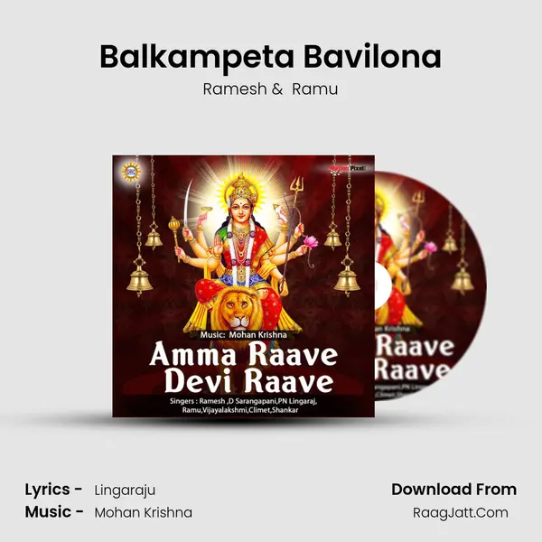 Balkampeta Bavilona MP3 Song by Ramesh Cover