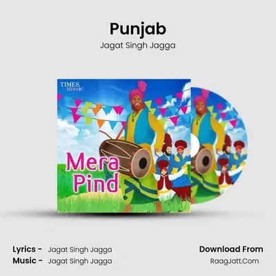 Punjab mp3 song