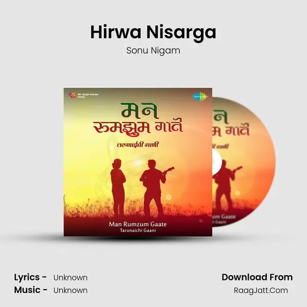 Hirwa Nisarga Cover