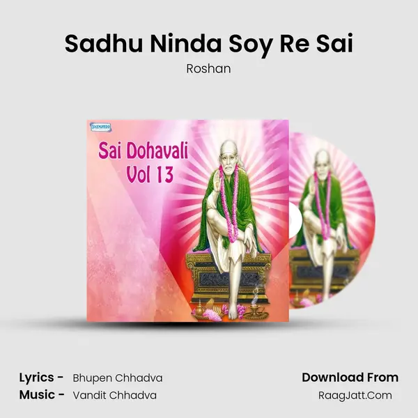 Sadhu Ninda Soy Re Sai MP3 Song by Roshan Cover