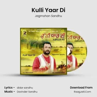 Kulli Yaar Di MP3 Song by Jagmohan Sandhu Cover