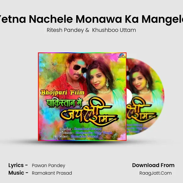Yetna Nachele Monawa Ka Mangele MP3 Song by Ritesh Pandey Cover
