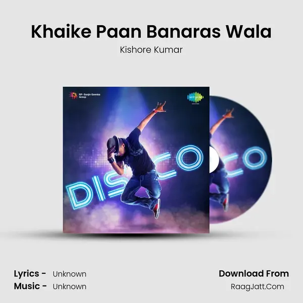 Khaike Paan Banaras Wala Cover