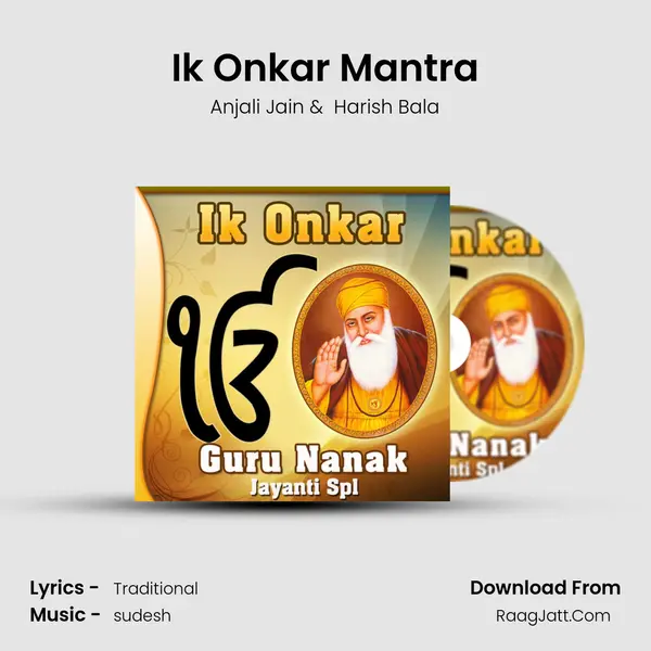 Ik Onkar - Guru Nanak Jayanti Spl - Anjali Jain