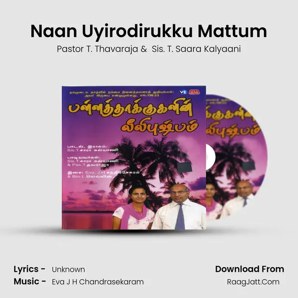 Naan Uyirodirukku Mattum MP3 Song by Pastor T. Thavaraja Cover