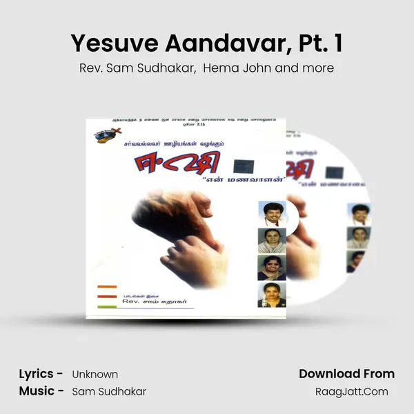 Yesuve Aandavar, Pt. 1 MP3 Song by Rev. Sam Sudhakar Cover
