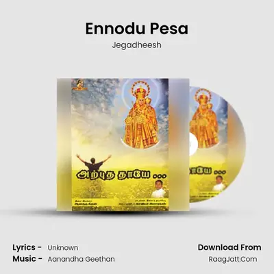 Ennodu Pesa mp3 song