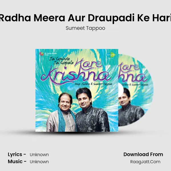 Radha Meera Aur Draupadi Ke Hari MP3 Song by Sumeet Tappoo Cover