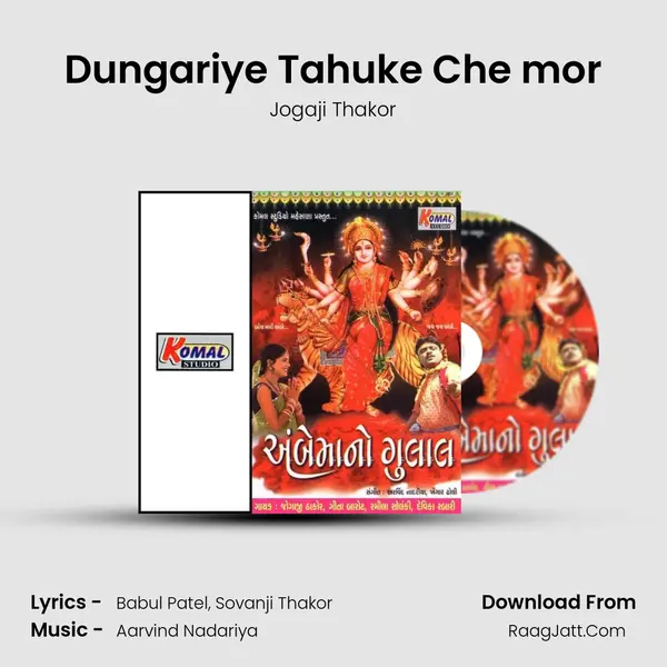 Dungariye Tahuke Che mor MP3 Song by Jogaji Thakor Cover