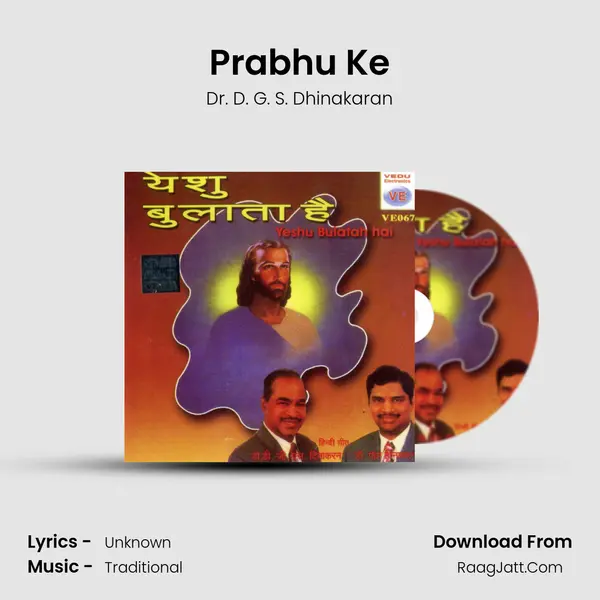 Dr. D. G. S. Dhinakaran
