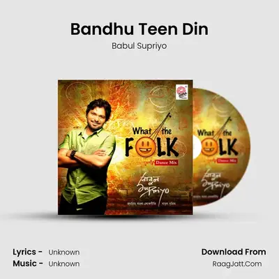 Bandhu Teen Din MP3 Song by Babul Supriyo Cover