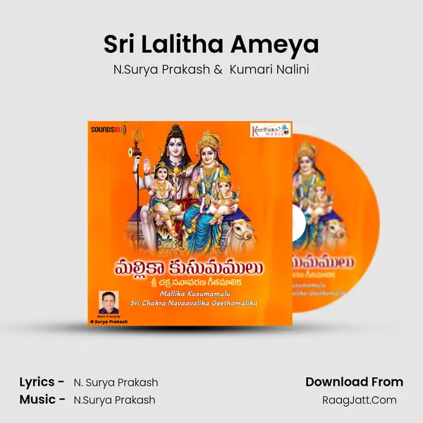 Sri Lalitha Ameya MP3 Song by N.Surya Prakash Cover