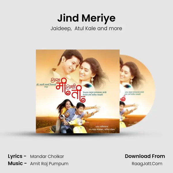 Jind Meriye MP3 Song by Jaideep Cover