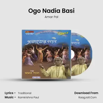 Ogo Nadia Basi MP3 Song by Amar Pal Cover