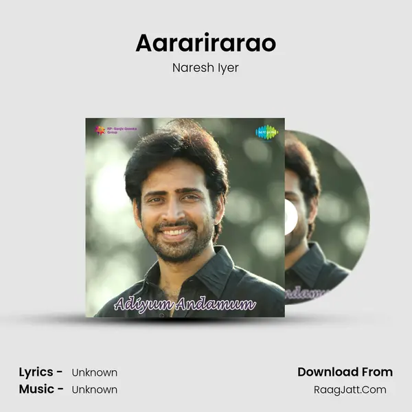 Aararirarao MP3 Song by Naresh Iyer Cover