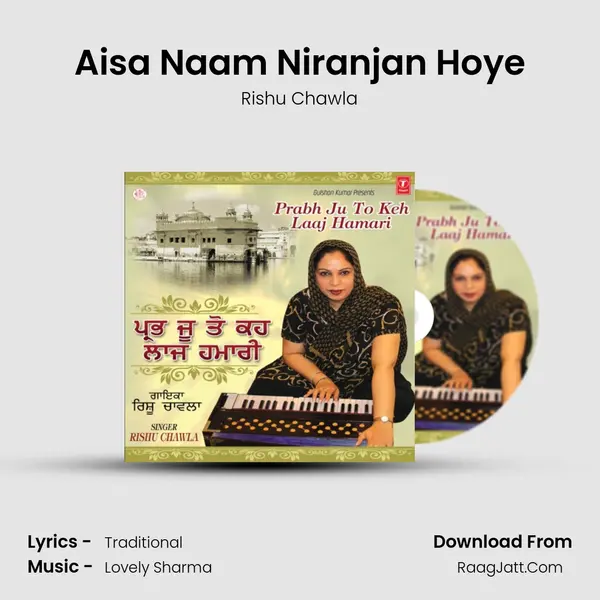 Aisa Naam Niranjan Hoye MP3 Song by Rishu Chawla Cover