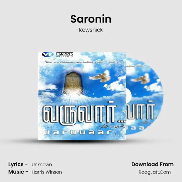 Saronin MP3 Song by Kowshick Cover