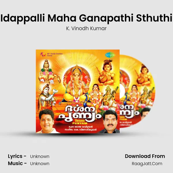 Idappalli Maha Ganapathi Sthuthi MP3 Song by K. Vinodh Kumar Cover
