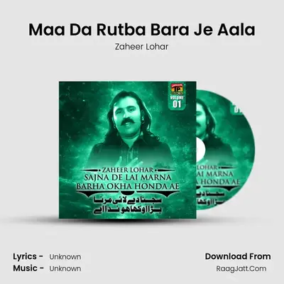 Maa Da Rutba Bara Je Aala MP3 Song by Zaheer Lohar Cover