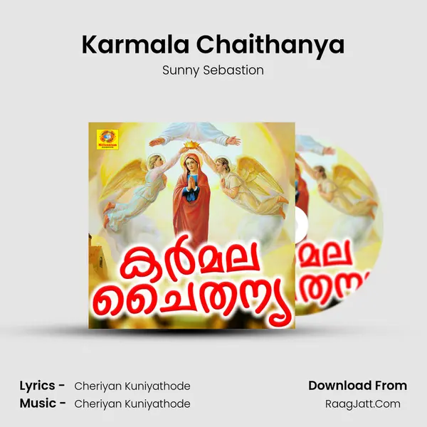Karmala Chaithanya MP3 Song by Sunny Sebastion Cover