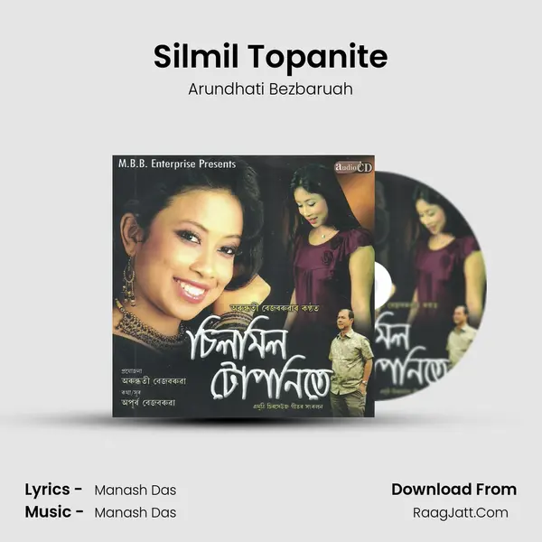 Silmil Topanite MP3 Song by Arundhati Bezbaruah Cover