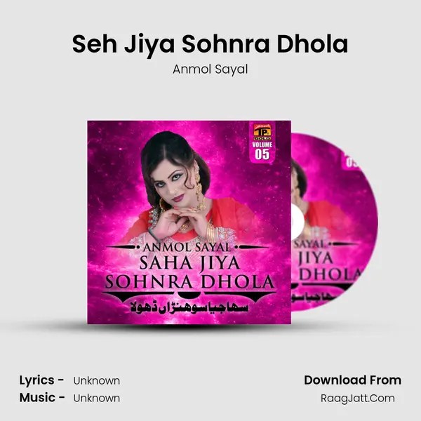 Seh Jiya Sohnra Dhola MP3 Song by Anmol Sayal Cover